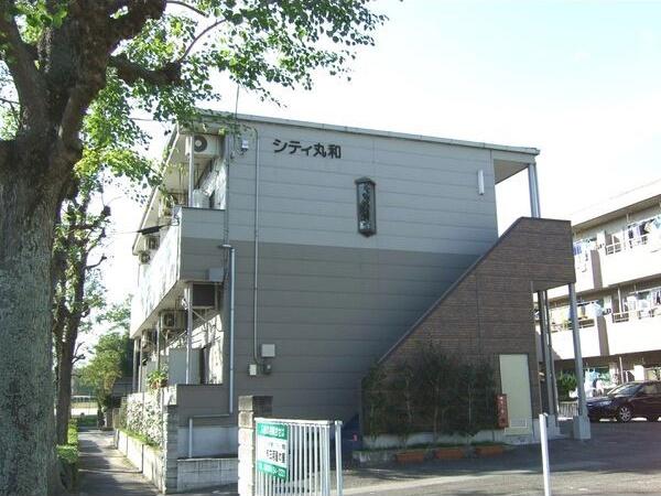 シティー丸和