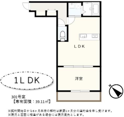 CARO志木(1LDK/3階)の間取り写真