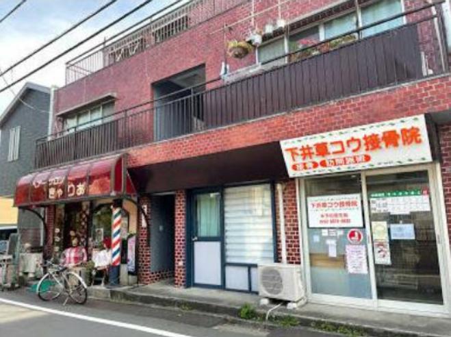 和光マンション(ワンルーム/3階)