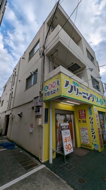 グリーンハウス草場