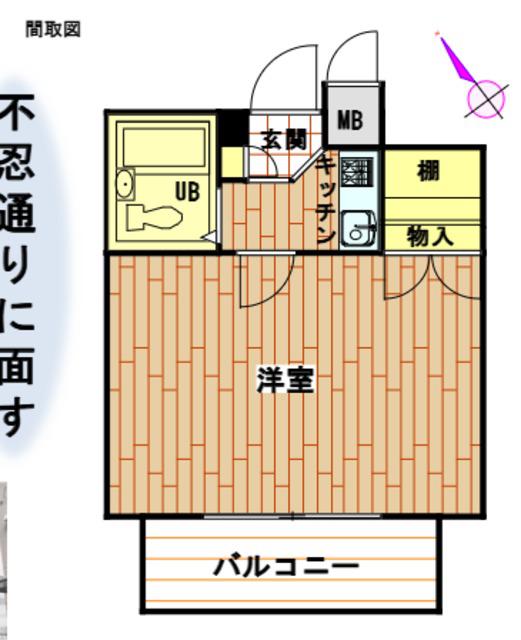 ダイホープラザ千駄木(1K/5階)の間取り写真