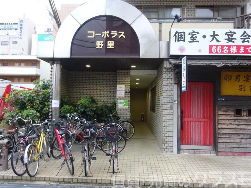 コーポラス野里