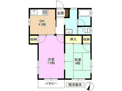 桜区マンション(2DK/2階)の間取り写真
