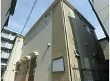 アムール 相生