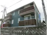 ルミエール小山