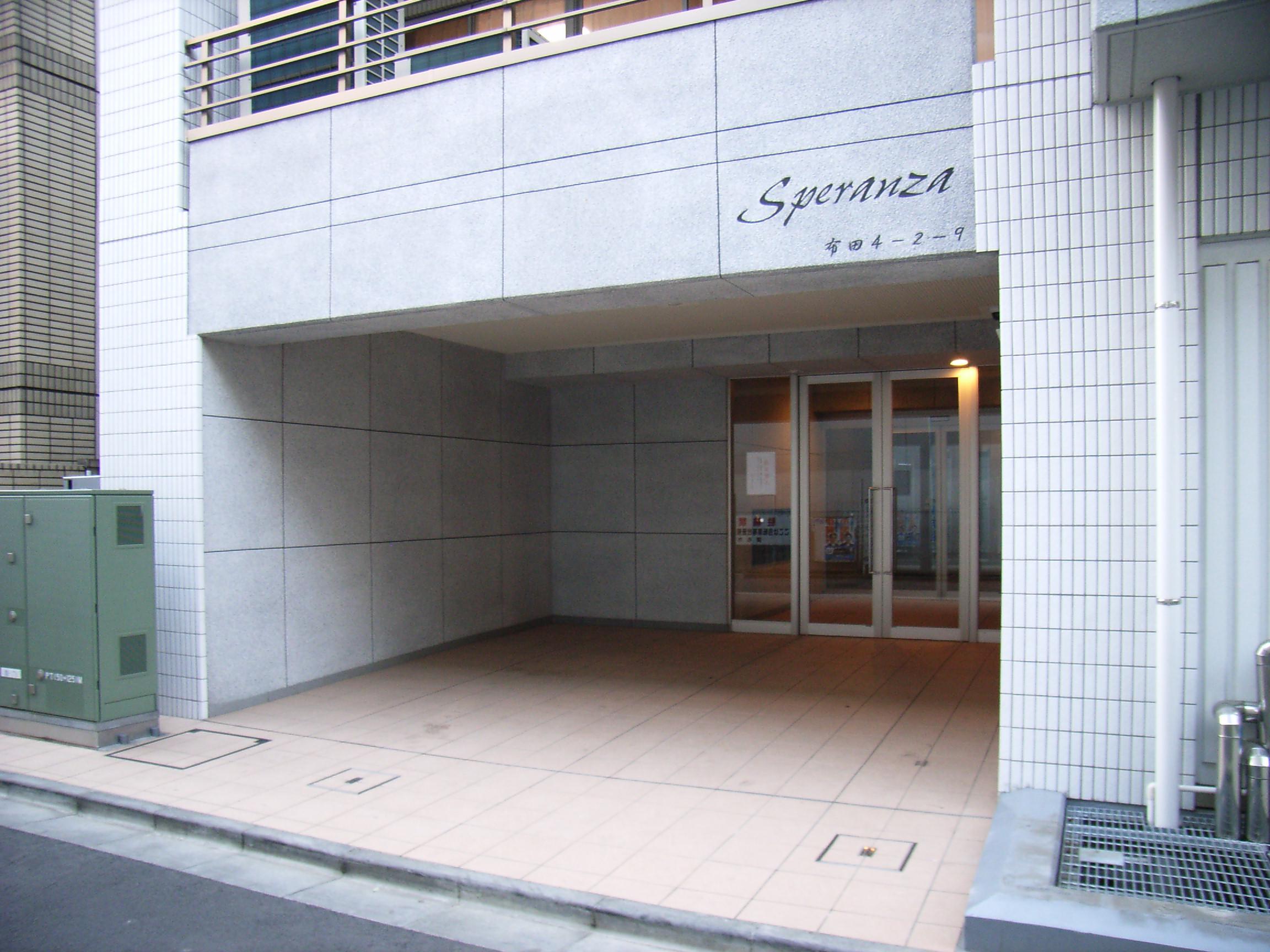 SPERANZA