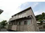 サルース