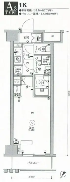 スカイコートヒルズ北新宿 4階階 間取り