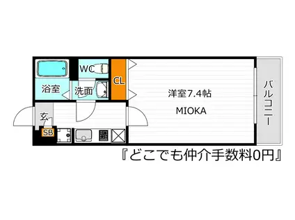 リブリ西今川(1K/3階)の間取り写真