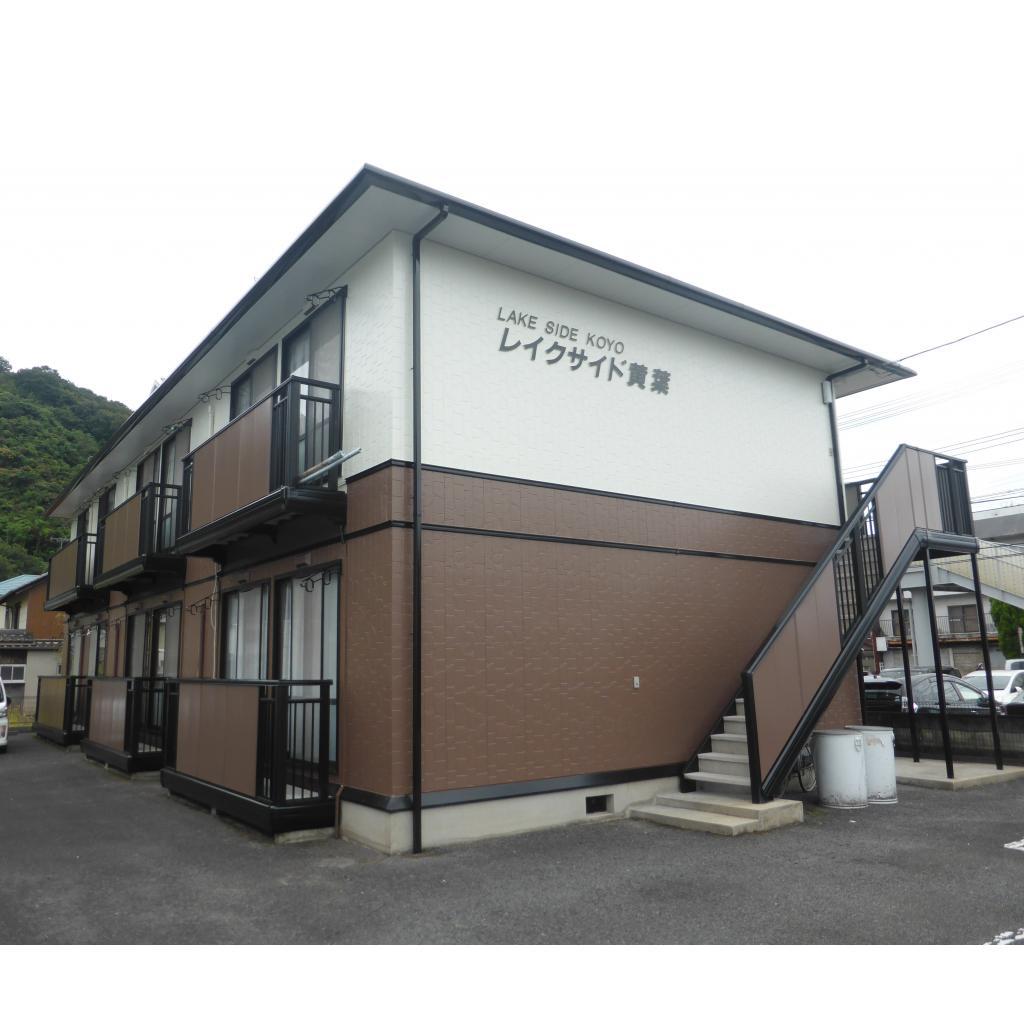 レイクサイド黄葉