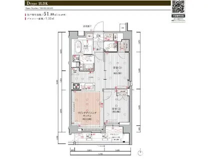 メインステージ東日暮里II(2LDK/6階)の間取り写真