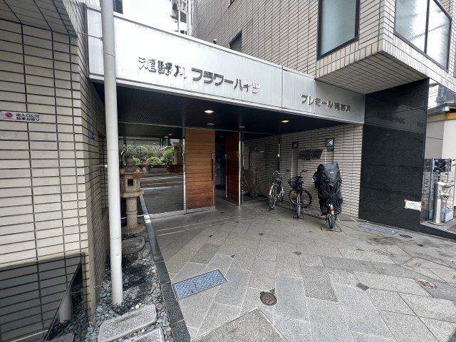 滝野川フラワーハイツ