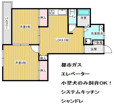 グリシーヌ静徳(2LDK/3階)の間取り写真