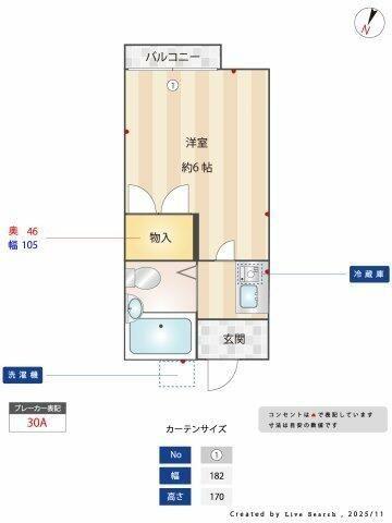 キャトルセゾンわかば(1K/1階)の間取り写真