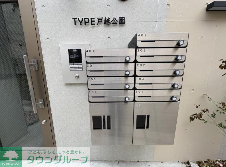 TYPE戸越公園
