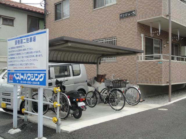  アンジュ・S