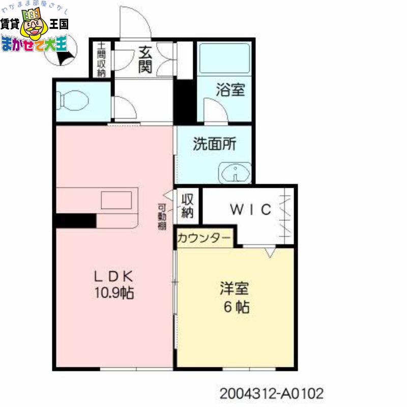 ALSTROMERIA(1LDK/1階)の間取り写真