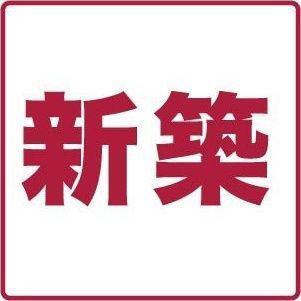 S-RESIDENCE名古屋菊井ALINE