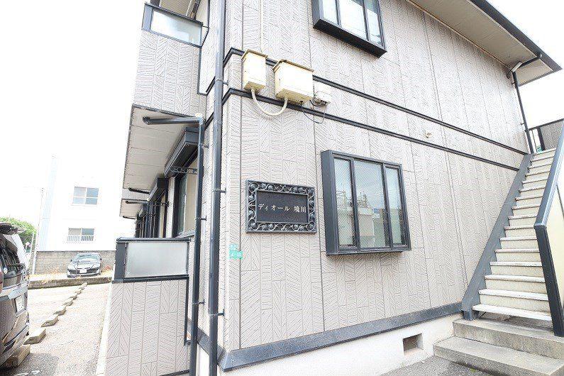 ディオール境川
