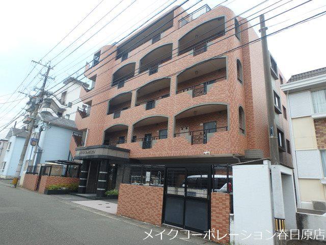 リリーフラック春日原