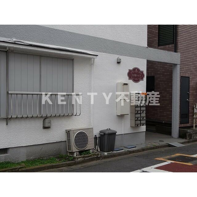 久が原ハイツ