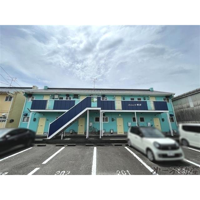コンシェール徳田