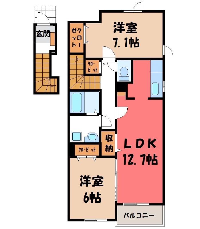 サウスウインド II(2LDK/2階)の間取り写真
