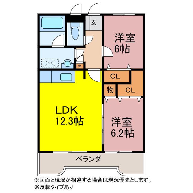 スターフィールド5番館(2LDK/3階)の間取り写真