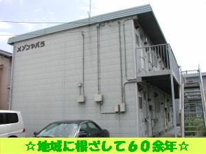 メゾンヤバラ(2K/2階)