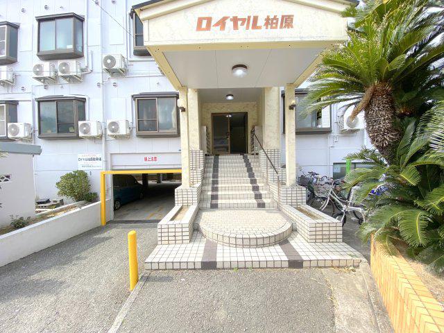 ロイヤル柏原