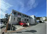 アルティ榛原