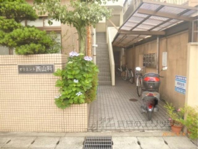 オリエント西山科