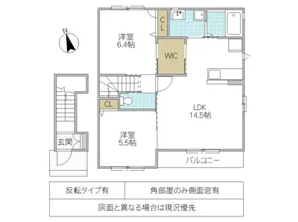 イースト・ガーデン D棟(2LDK/2階)の間取り写真