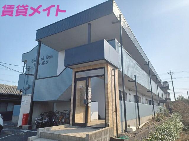 セ・シ・ボン