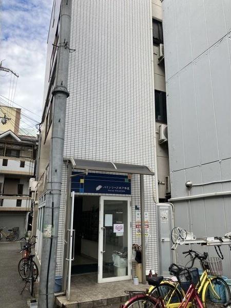 パインリーフ天下茶屋