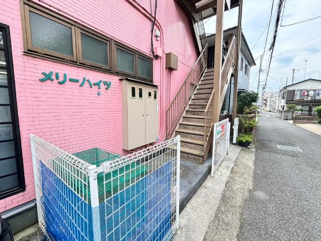 メリーハイツ