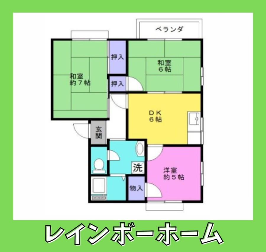 ローズアライI(3DK/2階)の間取り写真