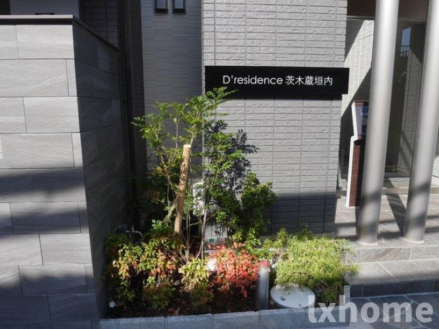 DRESIDENCE茨木蔵垣内