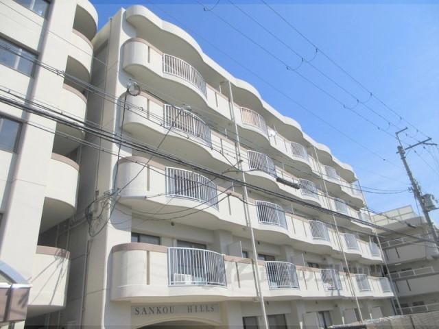 第6サンコウヒルズ南館