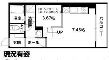 キャルムコート交野2番館(ワンルーム/2階)の間取り写真