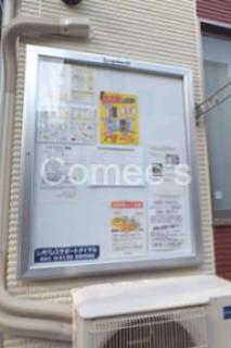 京急本線 雑色駅 徒歩6分 2階建 築15年