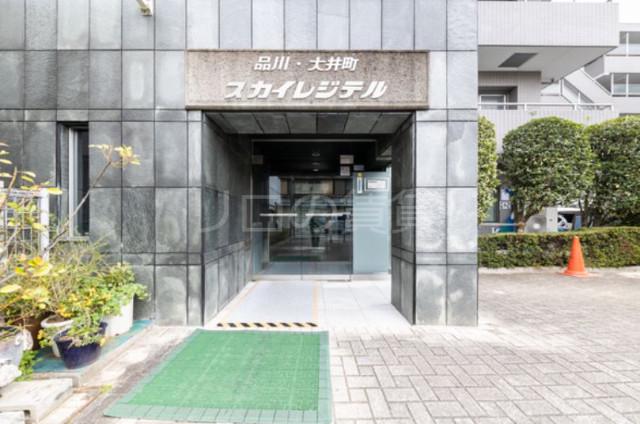 品川大井町スカイレジテル