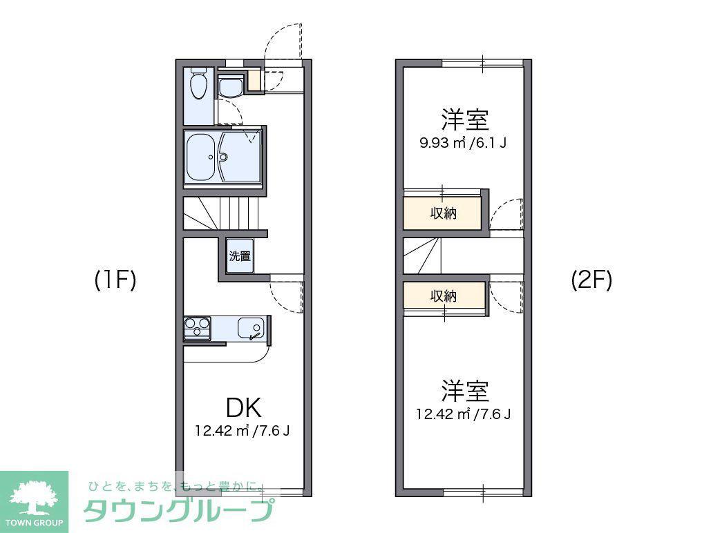 レオパレスエスペランサ(2DK/1階)の間取り写真