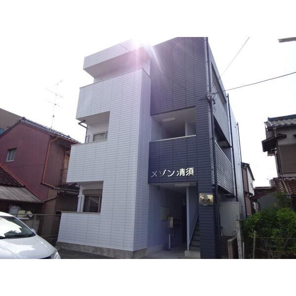メゾン清須