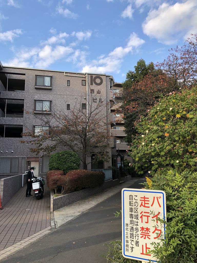 エルム大倉山第10