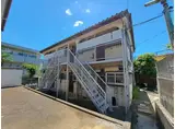 第二石垣アパート