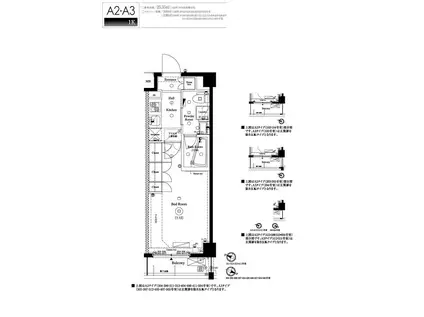 アクサス西馬込アジールコート(1K/2階)の間取り写真