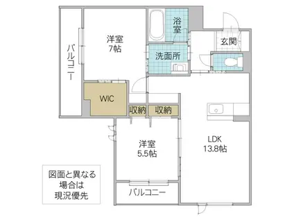 レイクマハール(2LDK/1階)の間取り写真