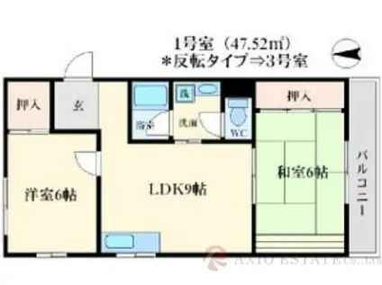 サン春日第一マンション(2LDK/3階)の間取り写真