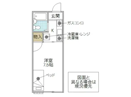 堀原ハイツ(1K/1階)の間取り写真